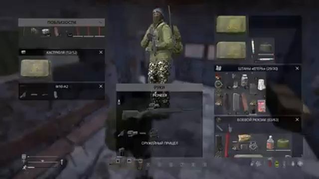 Разведка боем - DayZ смотреть онлайн