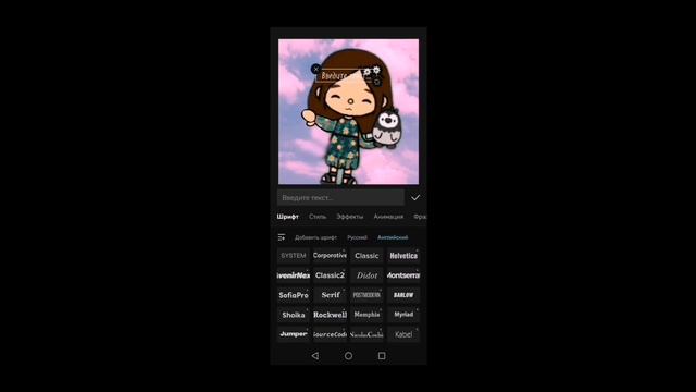 Как стать токатубером /Mary Diamond 💎/ смотреть онлайн