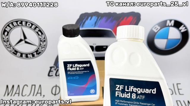 Как отличить оригинальное масло АКПП ZF Lifeguard fluid 8 ATF от подделки. Новая упаковка 2022 г. смотреть онлайн