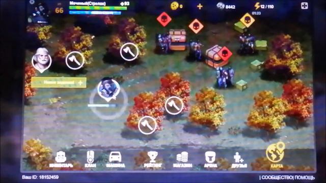 Гум после обновы декабрь 2020 - Земля мертвых: Survival смотреть онлайн