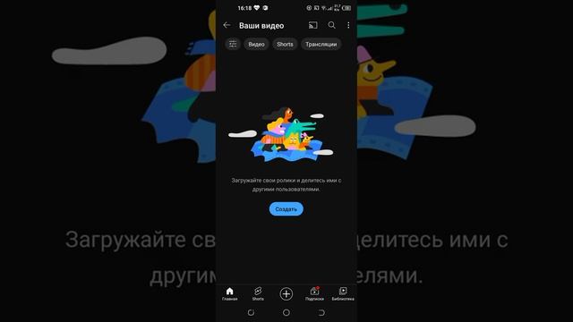 КАК СОЗДАТЬ СВОЙ ЮТУБ КАНАЛ НА ТЕЛЕФОНЕ смотреть онлайн