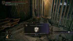 Секреты Святого Древа Микеллы. Elden Ring(v. 1.03.3). Гайд. Прохождение. Таймкоды.