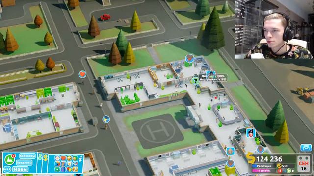 ДЕНЬГИ ИЛИ РЕПУТАЦИЯ?? Two Point Hospital. #14. смотреть онлайн