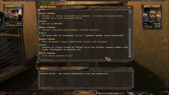 Прохождение S.T.A.L.K.E.R.Апокалипсис #5 Тайны лаборатории Х18 смотреть онлайн