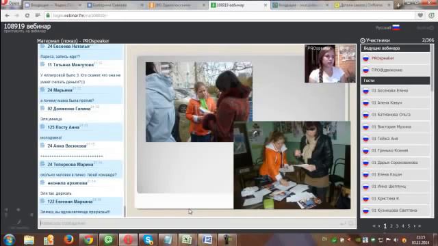 Чебыкина Элла - Как закончить в 16 лет школу с аттестатом и $1000