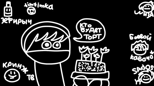 я не знал что выпустить на юбилей. 20 подписчиков. смотреть онлайн