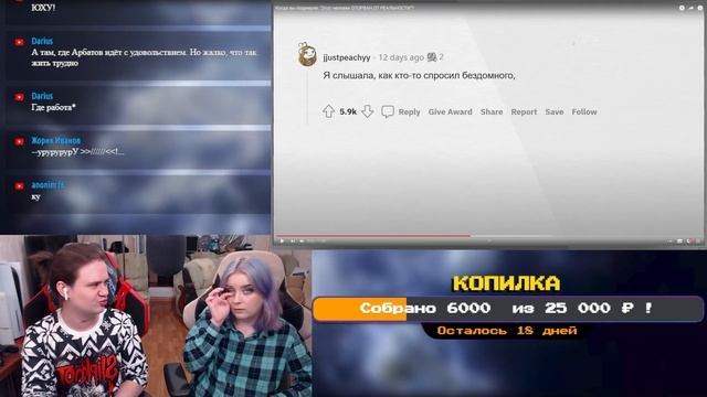 Когда вы подумали: "Этот человек ОТОРВАН ОТ РЕАЛЬНОСТИ"? | РЕАКЦИЯ НА @upvotemedia | смотреть онлайн