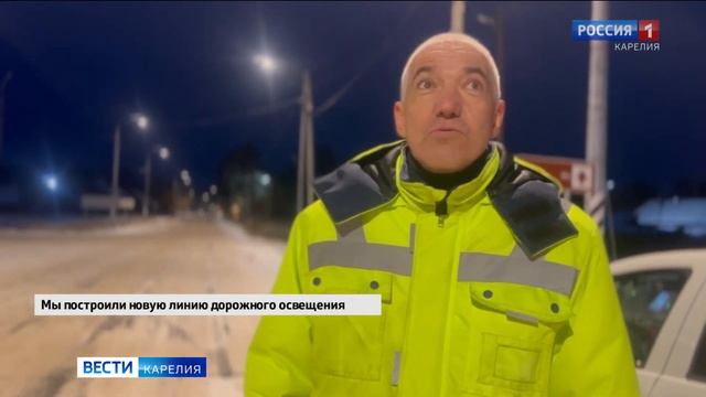 Дорога в Гирвас стала безопаснее смотреть онлайн