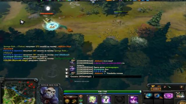 Dota 2 LP( Witch Doctor) смотреть онлайн
