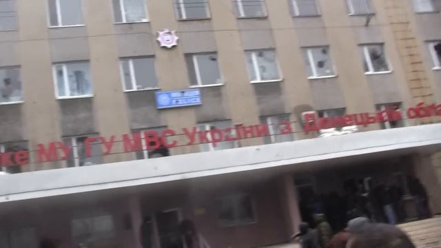 ГОРЛОВКА 14.04.14 ЗАХВАТ УВД смотреть онлайн