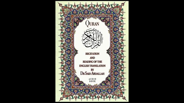 Dr Said Abdallah's Amazing Quran Recitation - Chapter 11 - Hud смотреть онлайн