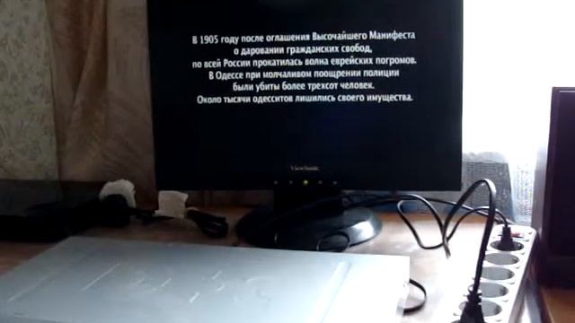 DVD-плеер DEX DVP-531 смотреть онлайн