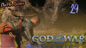 ТВАРИ ПРОРОЧЕСТВА ► God of War Ragnarök прохождение #29