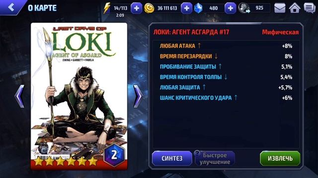 Marvel Future Fight - FAQ - Карты смотреть онлайн