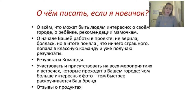 Развитие личного бренда в соц сети! 2020 02 06 смотреть онлайн