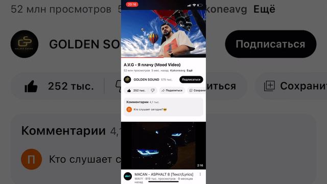 27 декабря 2023 г. смотреть онлайн