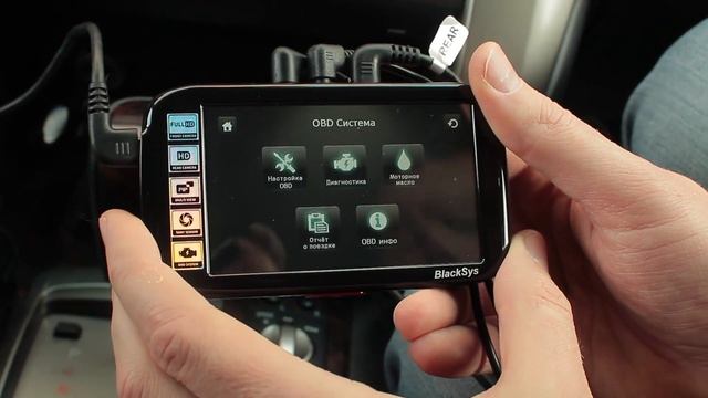BlackSys CL-100B смотреть онлайн