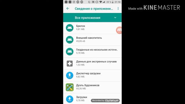 ЧТО ДЕЛАТЬ КОГДА НЕ ОТВЕЧАЕТ ПРИЛОЖЕНИЕ!! смотреть онлайн