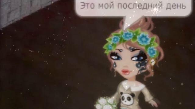 Нет не надо слов/Аватария ʕ•ᴥ•ʔ