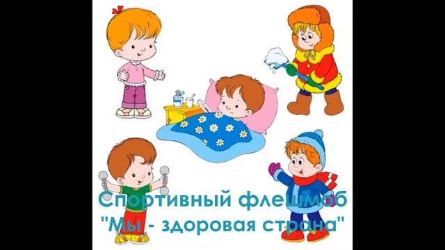 Акция Спорт- альтернатива вредным привычкам смотреть онлайн