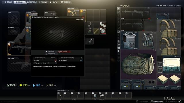 АК-74 без отдачи ak74 norecoil смотреть онлайн