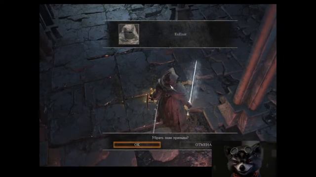 Dark Souls 3 Воин ты или тварь дрожащая! смотреть онлайн