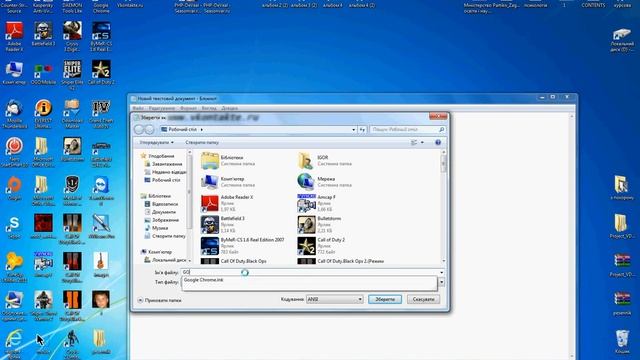 Как сделать батник на Виндовс 7 смотреть онлайн