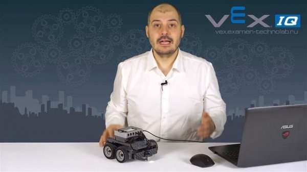 Датчик цвета в Vex IQ Уроки робототехники про сенсор