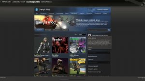 Как установить модельки оружия и т.д в Steam на игры от Valve.