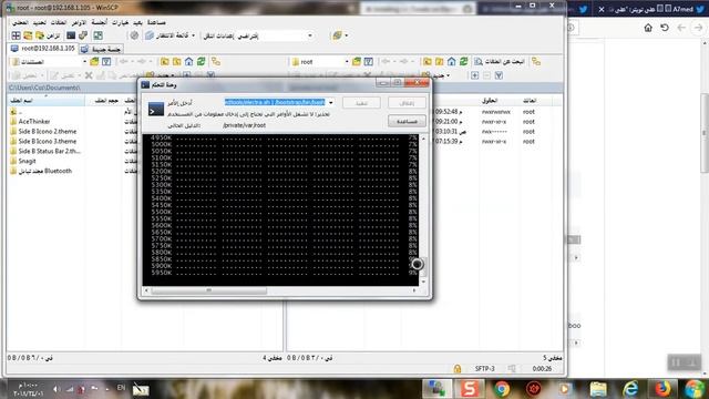 شرح تركيب ادوات البلس لجلبريك الكترا iOS 11 جلبريك How to install Tweaks ++ On Electra Jailbreak смотреть онлайн