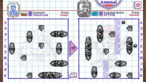 Чит на морской бой 2. Видно корабли противника в морском бое 2.