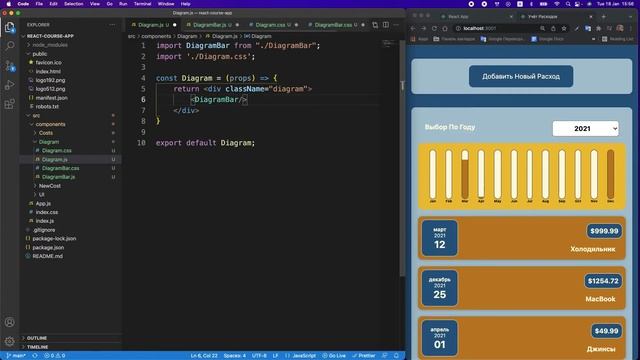 Отображение Контента по Условию и Списков | 11 Добавляем Диаграмму Расходов смотреть онлайн
