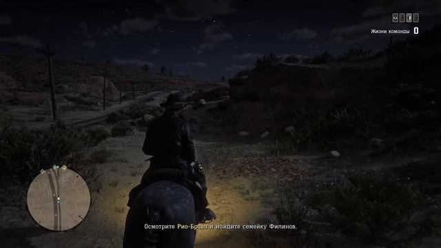 RDR 2 онлайн на PlayStation 4. Клан- Бесы смотреть онлайн
