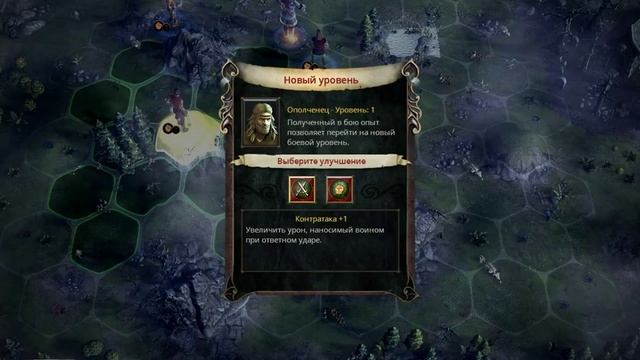 Смотр на "Эадор: Владыки миров" | Eador Masters Of The Broken World смотреть онлайн