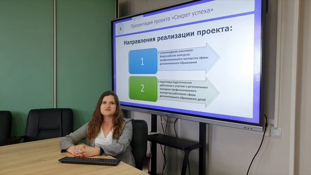 видео-визитка "Секрет успеха" смотреть онлайн