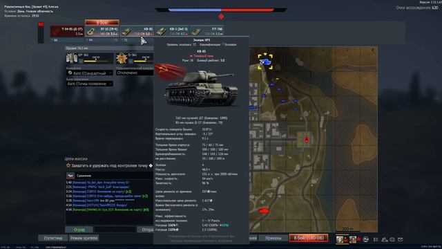 WAR THUNDER ГЛАЗАМИ ДЕВЧОНКИ! Выпуск №38. Карта Аляска. советы 5.0, реалистичные #тундра #warthunde смотреть онлайн