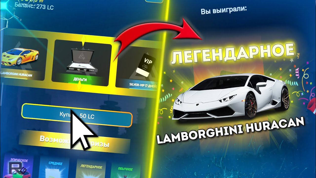 ОТКРЫЛ РУЛЕТКУ на ЛАЙФ РАША, А ТАМ... - LIVE RUSSIA crmp romogee смотреть онлайн