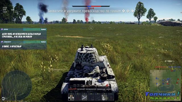 War Thunder /Учусь в это Играть !😀👍 смотреть онлайн