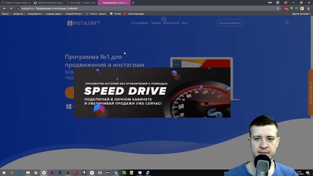 Накрутка подписчиков инстаграм бесплатно и быстро смотреть онлайн