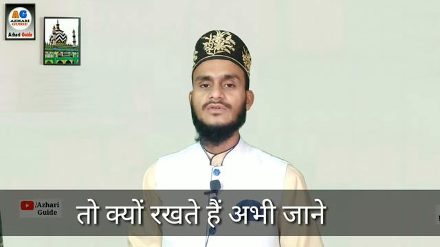 Kya Fatiha Ka Khana Murde Ko Pahunchta Hai ? | Esal e Sawab Ka Tarika смотреть онлайн