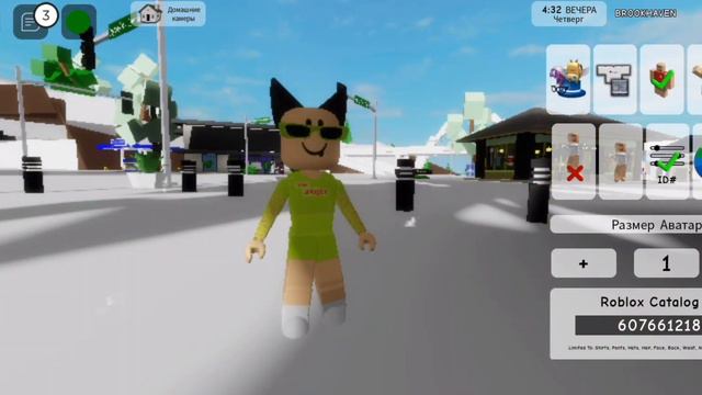 Коды на вещи Ler4ek в брунхевен RP смотреть онлайн