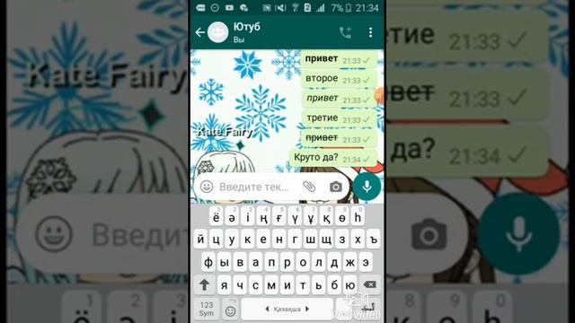 ??Секреты Ватсапа??САМЫЕ ЛУЧШИЕ смотреть онлайн