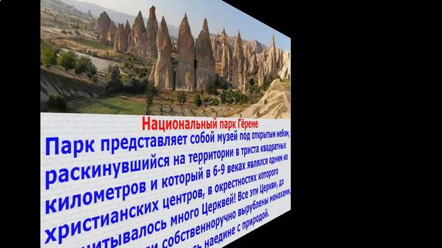 Все включено. Отдых в Турции в августе. смотреть онлайн