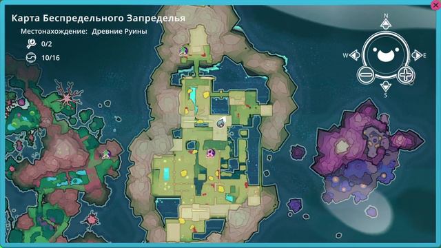 Все СОКРОВИЩНИЦЫ Slime Rancher смотреть онлайн