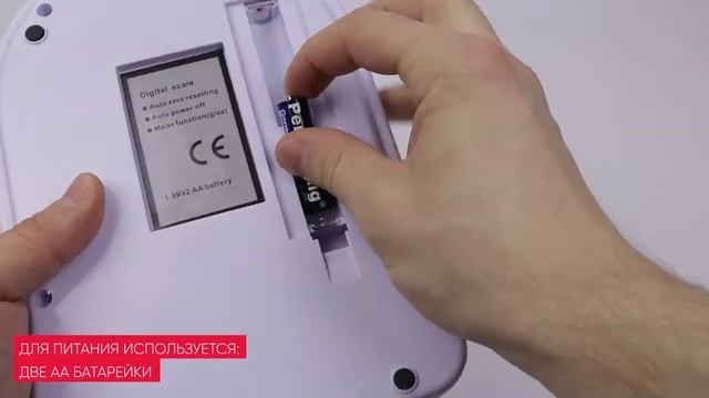 ЭЛЕКТРОННЫЕ КУХОННЫЕ ВЕСЫ | DZC001-02 УДАЧНАЯ ПОКУПКА смотреть онлайн