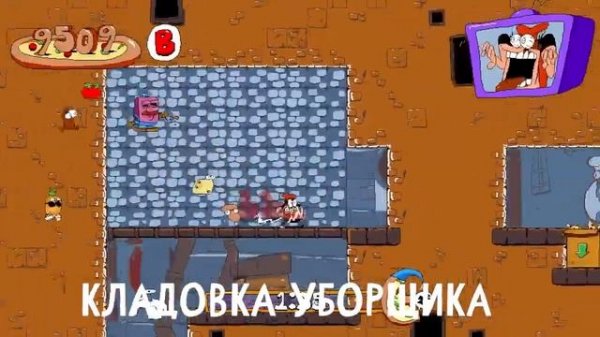 все секретные глаза и уборщик с кладовой в pizza tower (четвертый этаж)