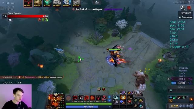 СФ ПРОТИВ СЛОМАННОГО ПУДЖА В DOTA 1X6 / RAZE1X6 ИГРАЕТ НА SHADOWFIEN (РЕКВИЕМ) смотреть онлайн