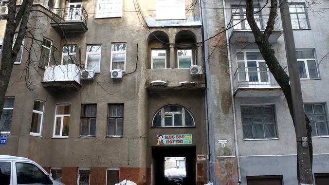 ЧАЙКОВСКАЯ. Улица Красных Палачей и Выдающихся Физиков / НЕЖДАНЧИКИ ХАРЬКОВА смотреть онлайн