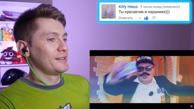 МС ПАДРЕ - ХАСЛ / РЕАКЦИЯ смотреть онлайн