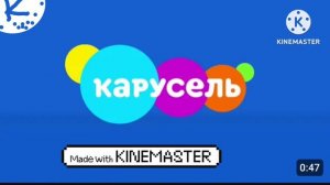 Заставка карусель